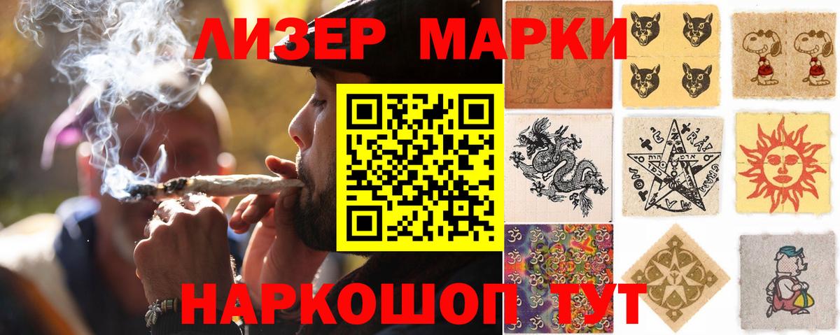 Лсд 25 экстази ecstasy  LSD-25 экстази кислота  OMG как войти  Вход с VPN  Клин 