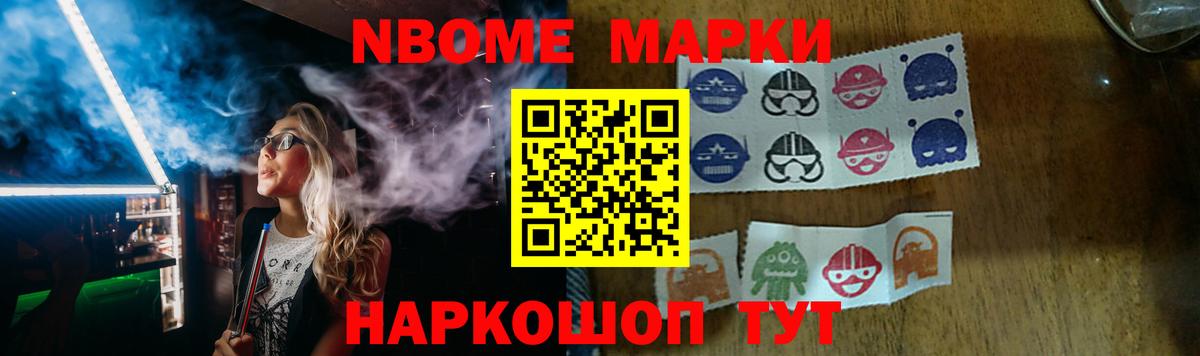 МАРИХУАНА Клин