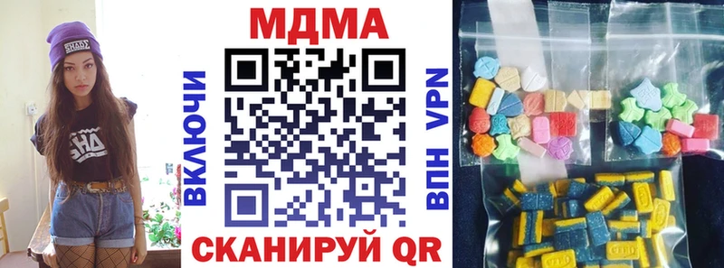 цена Клин МДМА VHQ