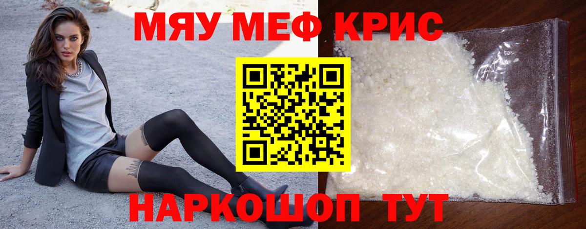 Меф  Вход с VPN  Клин  наркота  Меф 4 MMC  Меф VHQ 