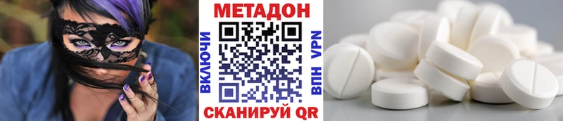 Метадон белоснежный  kraken ссылки  Клин 