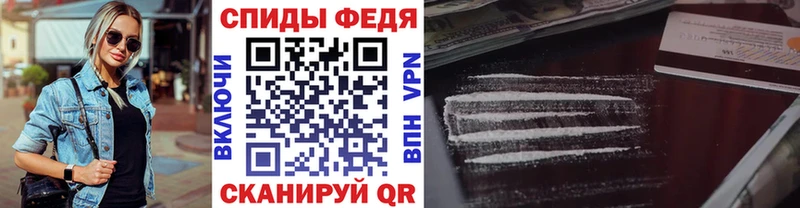 МЕТАМФЕТАМИН Methamphetamine  kraken рабочий сайт  Клин 