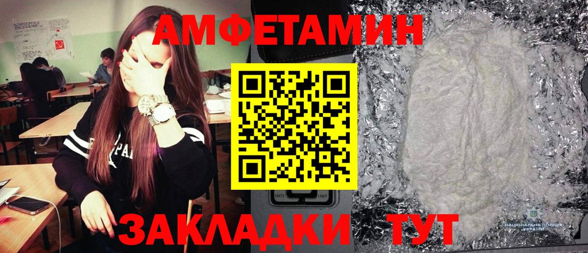 Клин  МЕТАМФЕТАМИН пудра  Вход с VPN 
