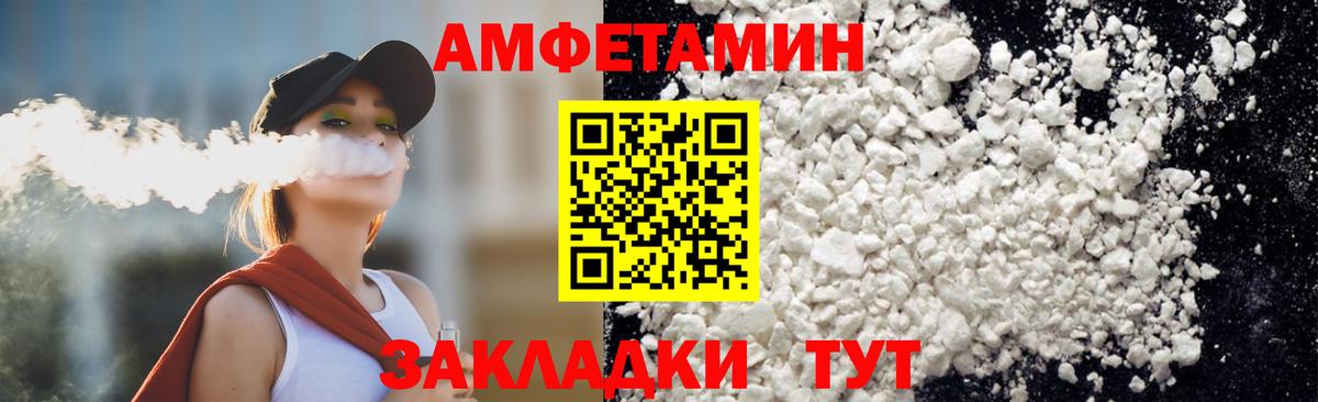 Первитин кристалл Клин