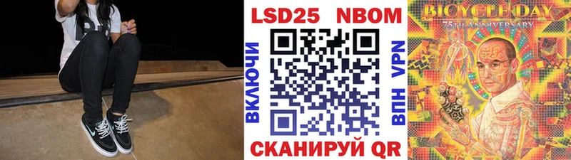 Марки N-bome 1,5мг ОМГ ОМГ сайт Клин продажа наркотиков