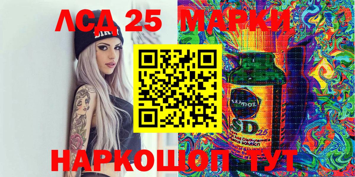 Наркотические марки 1,8мг Клин