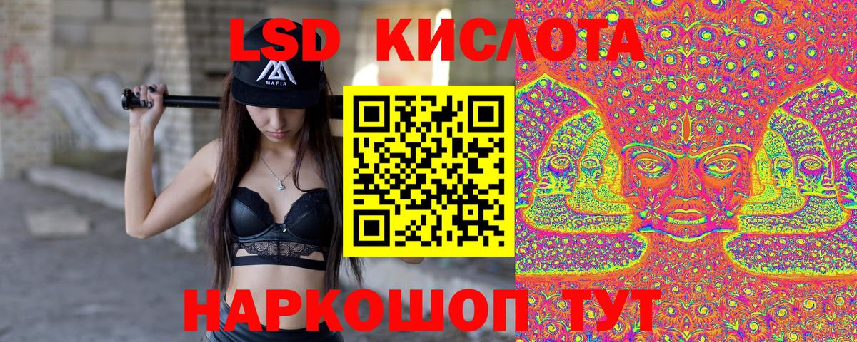 Наркотические марки 1500мкг  Наркотические марки 1500мкг  купить наркоту  Клин  Вход с VPN  Марки 25I-NBOMe 