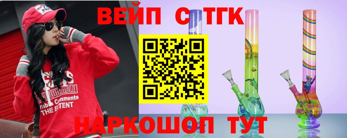 Дистиллят ТГК Wax Клин