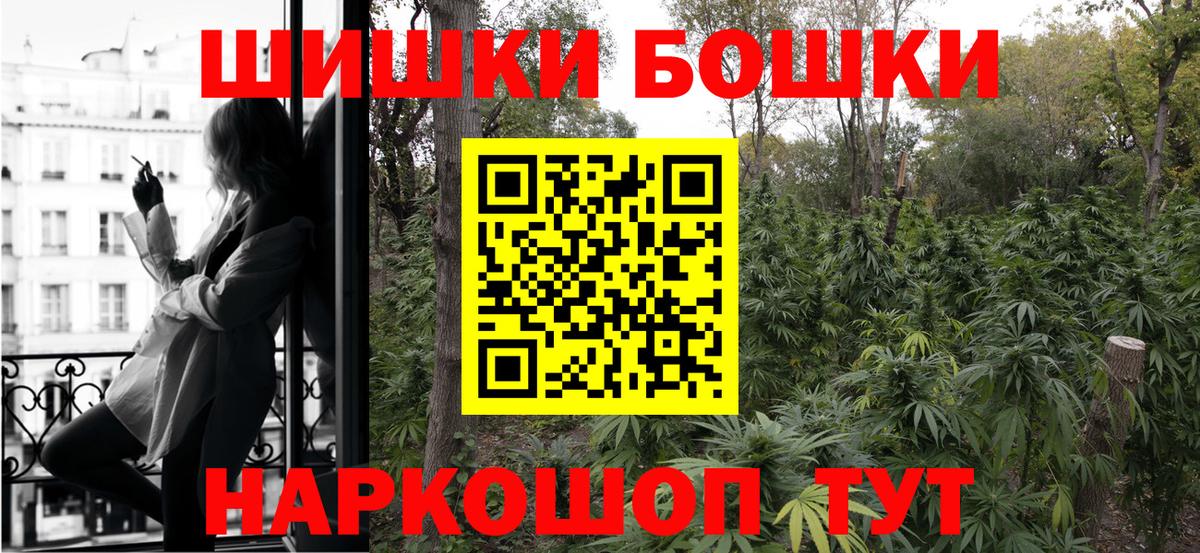 Клин  Канабис конопля  МАРИХУАНА THC 21%  МАРИХУАНА семена  Вход с VPN  Канабис индика 